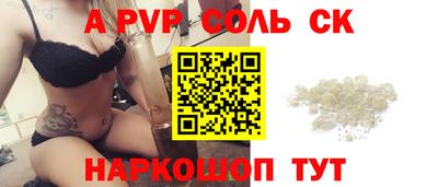 марки nbome Краснокаменск