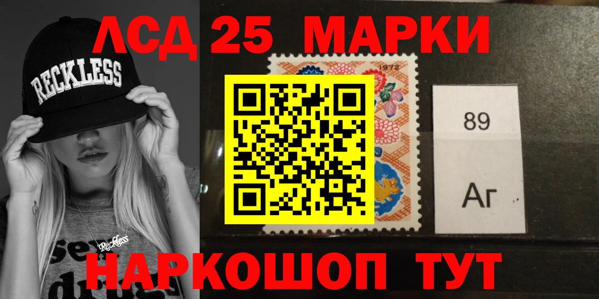 Марихуана  Липецк  Мефедрон кристаллы  МЕТАМФЕТАМИН  Вход с VPN  ГАШ  Амфетамин  