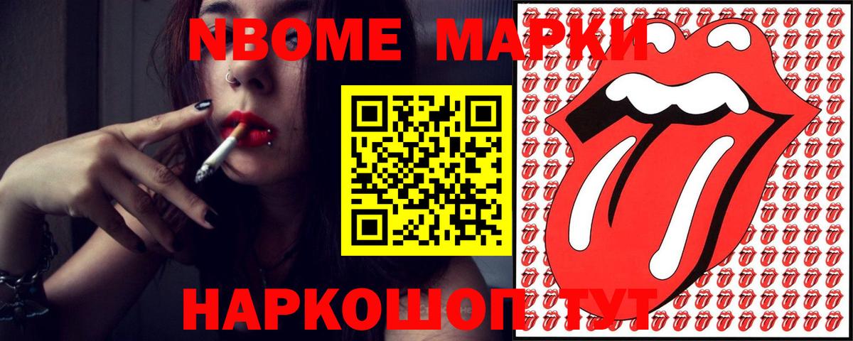 Липецк  mega онион  Вход с VPN  Лсд 25 экстази кислота 