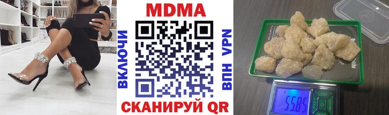 МДМА Molly  Липецк 
