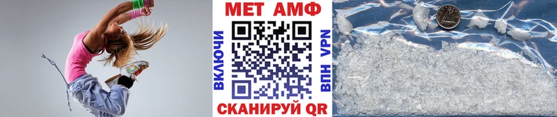 МЕТАМФЕТАМИН кристалл Липецк