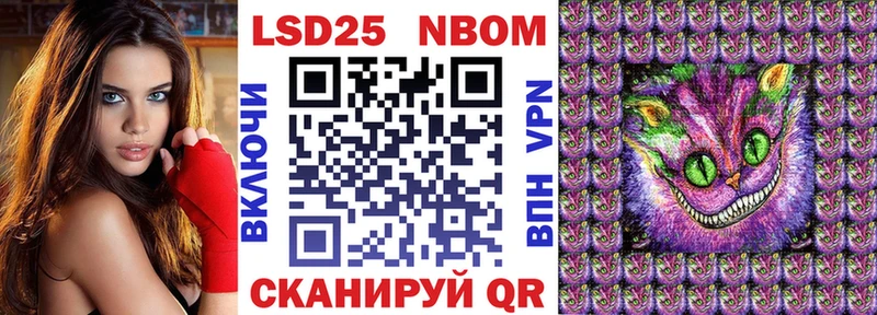 купить наркоту  Липецк  Марки 25I-NBOMe 1,8мг 