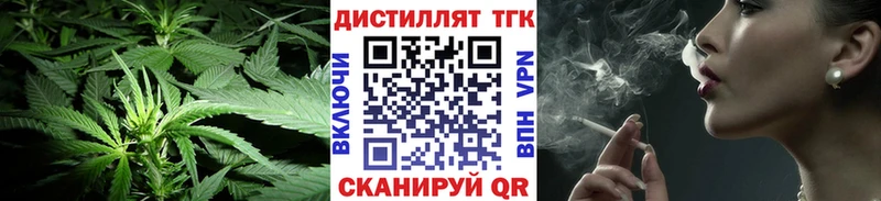 ТГК Wax  наркота  Липецк 