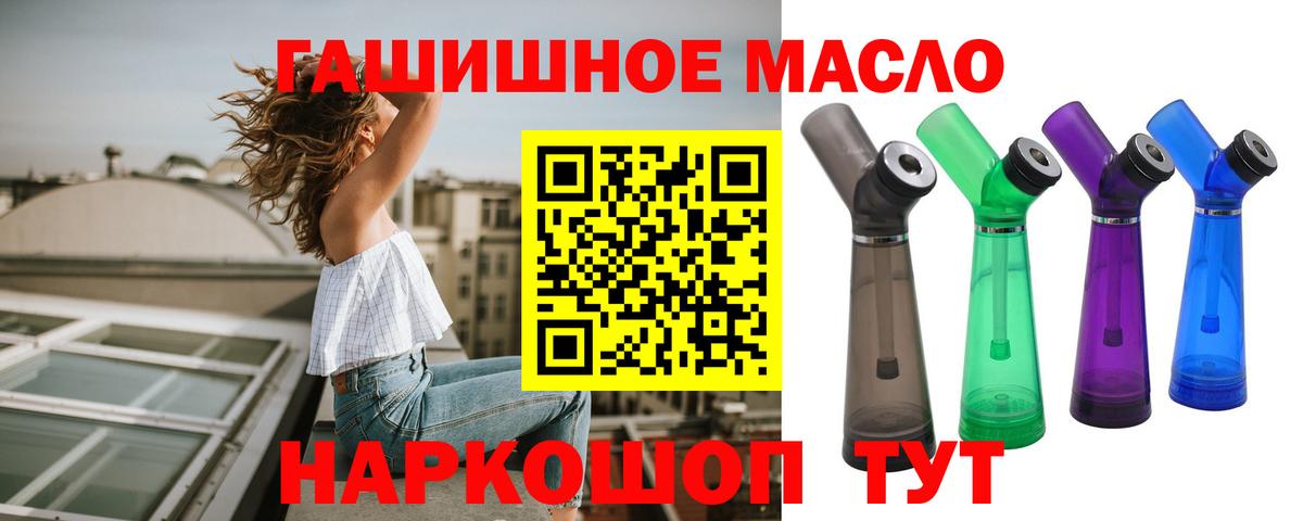 Дистиллят ТГК вейп Липецк