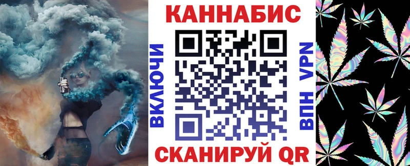 как найти закладки  даркнет телеграм  Бошки марихуана конопля  Липецк 