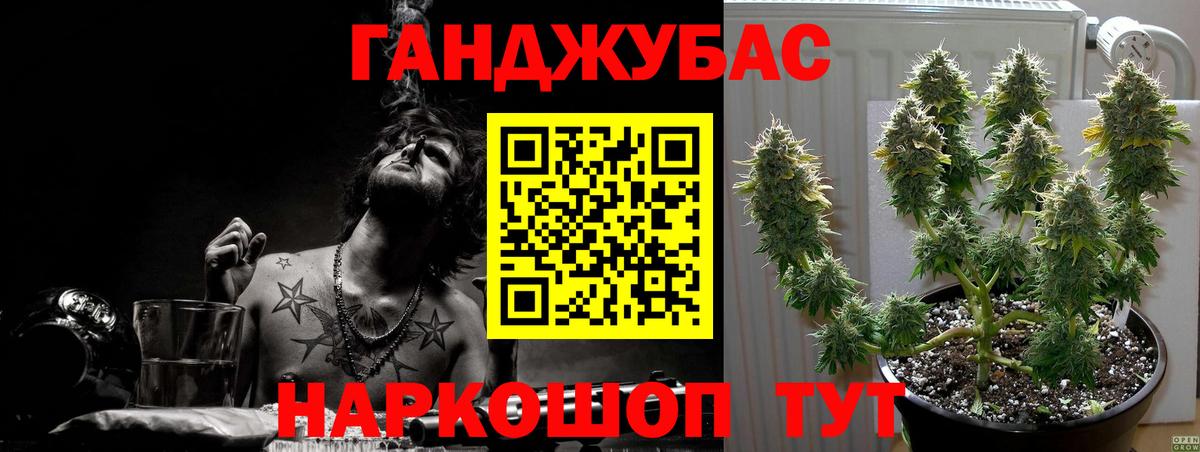 Канабис VHQ  Бошки Шишки тримм  Липецк  Бошки Шишки индика  Вход с VPN 